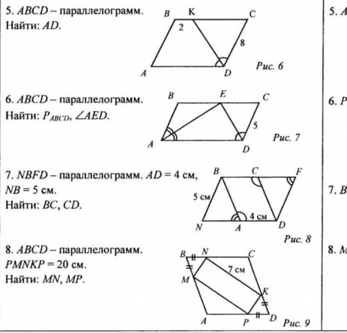 Можно эти 3 задания, буду очень благодарна​