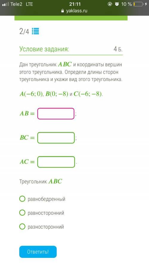 вопрос жизни и смерти.