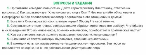 ОТВЕТЬТЕ НА ВОПРОСЫ . ♥️♥️♥️