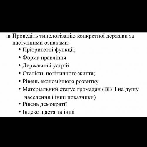 ￼Проведіть ти полонізацію Канади за наступними ознаками(фото)