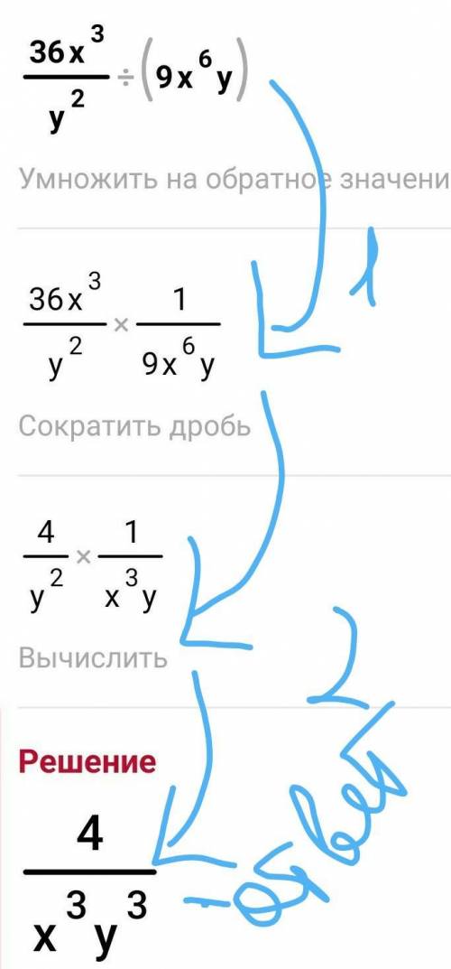 36x³ ——— : (9x⁶y) = ? y²