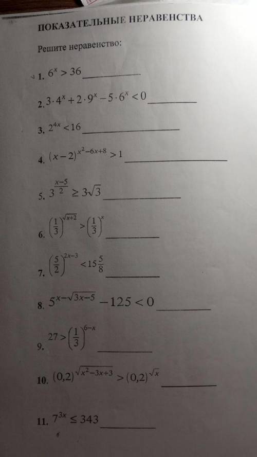 решить (х-2) в степени: (х^2-6х+8)>1 Или же (х-2)^((х^2)-6х+8)>1 На фото это номер 4