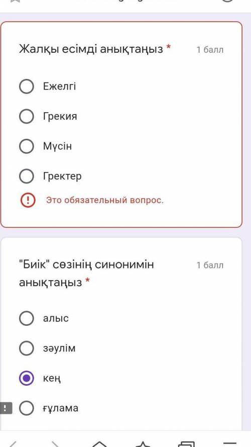 Я не знаю ответ добрые люди! ​