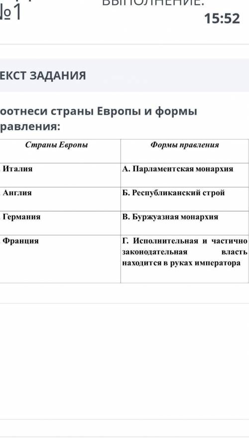 сор по всемирной истории ​