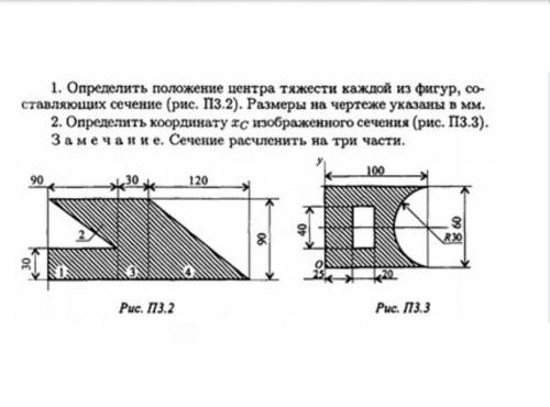 решить 1 и 2 упражнения