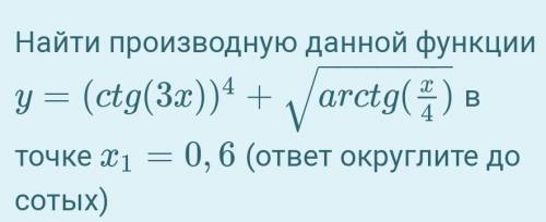 Решите если не трудно можно только ответ.​