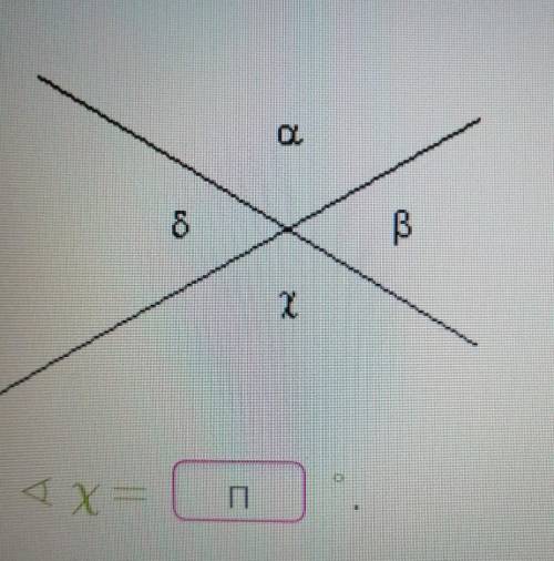 Найди х, если а=109°​