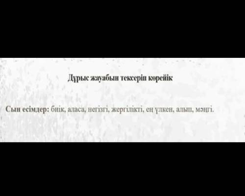 Нужно составить предложения с этими словами ​