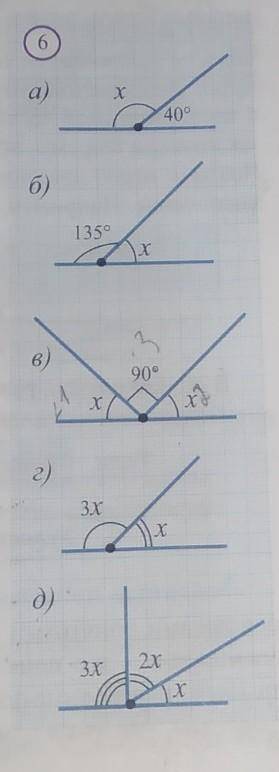Найдите неизвестный угол х на рис6 нужно сделать все,сделать нужно как уравнение​