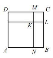 На рисунке показаны квадраты ABCD и KLCM. Если периметр прямоугольника NBLK равен 26 см, чему равна