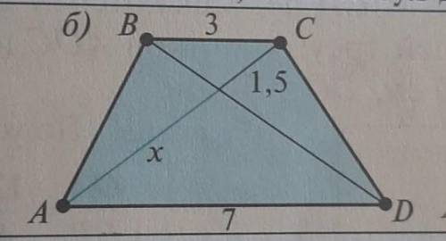 3 2 СМ.8.6. Пусть ABCD — трапеция. Найдите х, используя данные рис. 6.б) B. 34C С6 а) ВC Св) ВC С21,