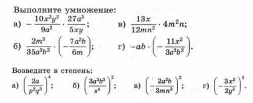 надо. Через 3 мин, здавать!