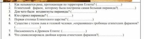 очень если вы не знаете ответ не чего не пишите либо будет бан)​