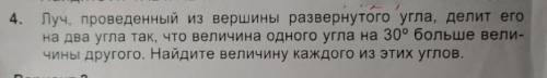 а то уже 20 мин думаю да уже голова кипит​