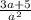 \frac{3a+ 5}{ {a}^{2} }