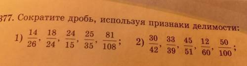 И напишите на бумаге , ❤ под номером 2 не делайте , только под номером 1 ❤❤❤​