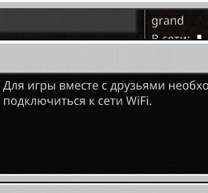 Что делать если ты хочешь поиграть в майнкрафт по мобильной сети на сервере, но тебе пишет что нужно