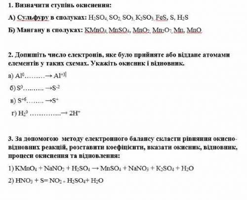 ОТДАЮ ВСЕ НУЖНО ХОТЯБЫ 1 И 2