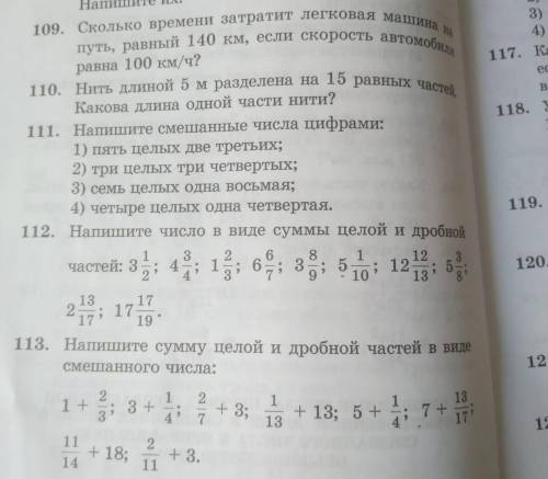 сколько времени затратит легковая машина на путь равный 140 км если скорость автомобиля равна 100 км