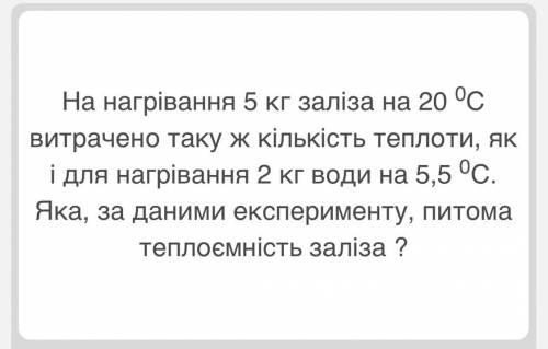 Треба бистро розвязання цієї задачі і дано ставлю ів хто напишеть