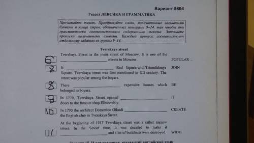 Cрочно инглиш. У меня сейчас КР. Все кто ставлю 5 звезд или что там еще