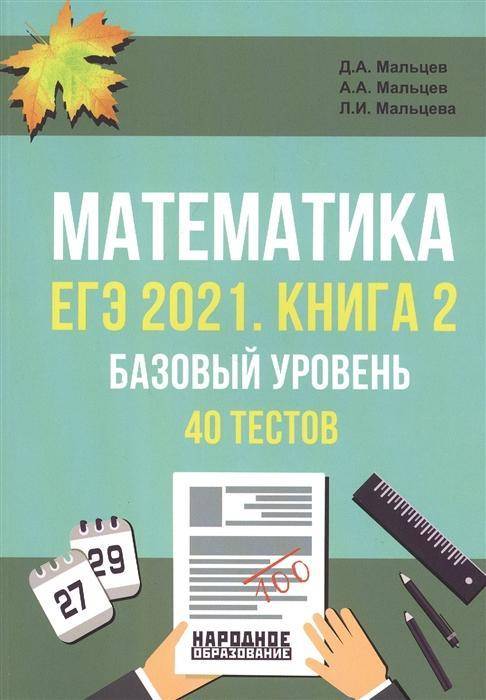 Есть ли у кого нибудь? Нужны ответы, у нас вырвали, а хочется сверяться с ответами, когда нет возмож