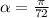 \alpha =\frac{\pi}{72}