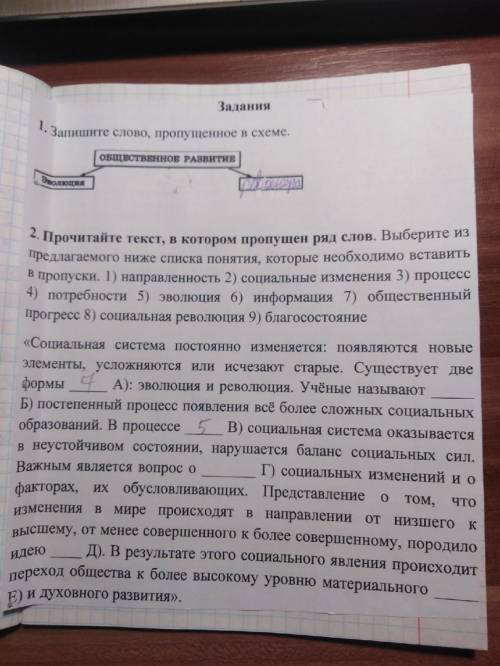 со 2 заданием, я начала делать, но не уверенна в своих действиях)