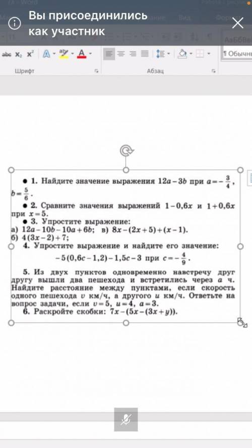 решить контрольную по алгебре