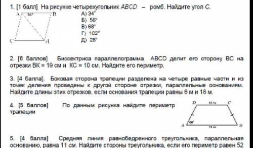 По алгебре и скажите если знаете почему мой предыдущий вопрос сам удалился непонимаю