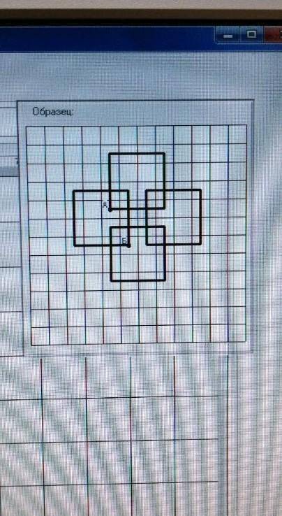 Задача 3Изобразите фигуру по образцу, перемещая исполнителя из Т.А в Т.Б. ИспользуйтеПроцедуры для р