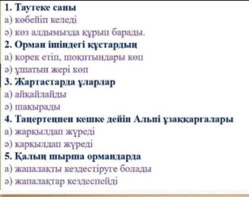 ответьте правильно Если незнайте ответ не пишите чушь Очень нужно ​