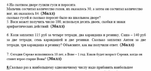 ответе сейчас Кто ответит я захожу на ней аккаунт оставлю На все ответ лайк и подписываюсь ​