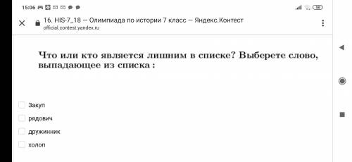 ответьте на вопросы в прикрепленных файлах) подарок в виде гарантирован