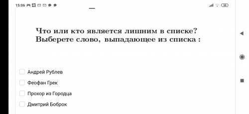 ответьте на вопросы в прикрепленных файлах) подарок в виде гарантирован