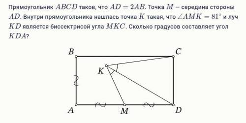 Сколько градусов составляет угол