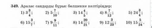 помагитеееЯ устала✍️Только правильный ответ​