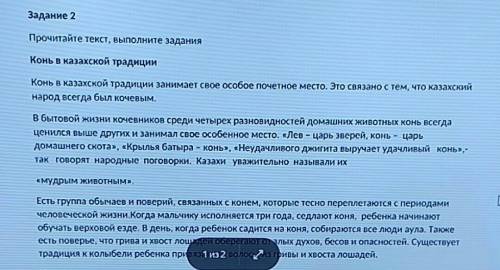 2.Найти предложение,где есть причастный оборот. 3.Составьте 3 предложения с причастиями и причастным