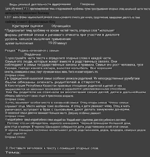 с СОРом надо мне надо только 1 задание и 2 задание