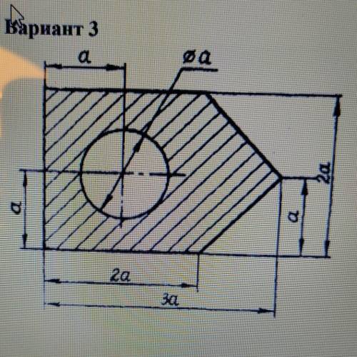 с тех мехом , нужно найти координаты центра тяжести при a=4​