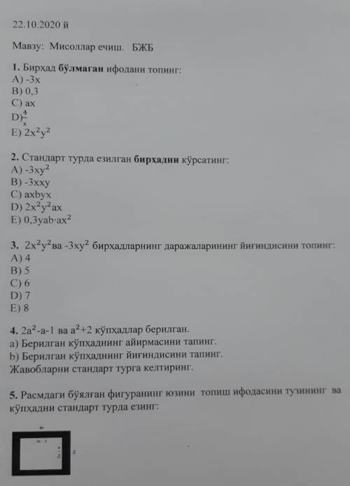 Манашу саволларни жавобларини айтворингларчи отправите мне ответ я вам даю 20б