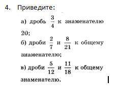 ответи можно без пояснения