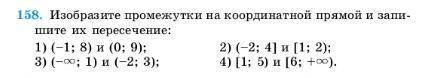 Здравствуйте решить эти знания! Заранее