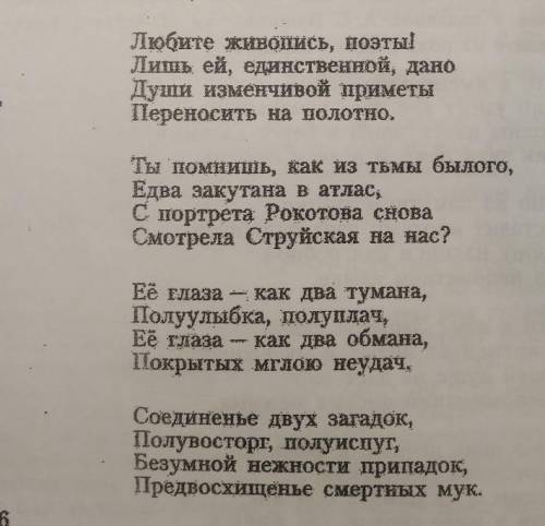 Найдите предложения с обращениями и обособленными членами предложения ! ​