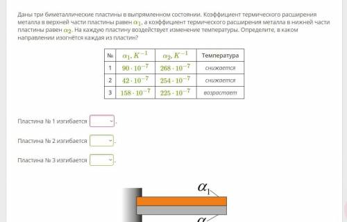 с физикой ааоаоаоаааоаооа