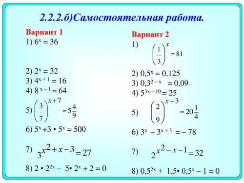 решить 1 вариант С 1 по 5 задание