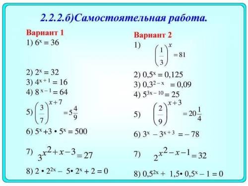 решить 1 вариант С 1 по 5 задание ( с решением)