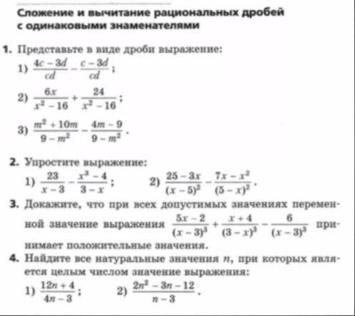 с последним заданием. Не могу найти похожий пример, чтобы понять как делать