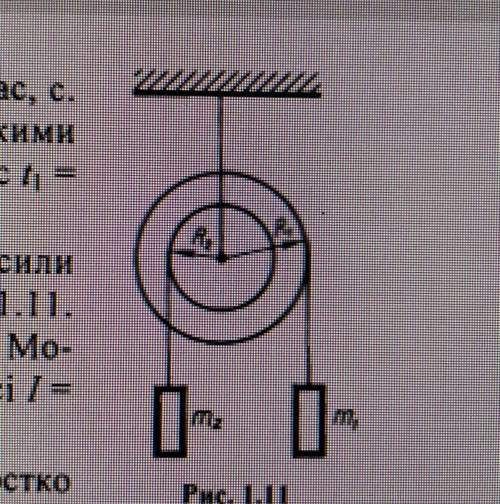 .Визначити прискорення а вантажів і сили натягу Т ниток в системі, що зображена на рис. 1.11. Тут m1