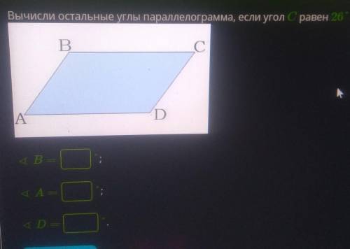 Сколько градусов будут равны BAD​